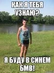 Саяногорск Инфо - Присоединённое изображение