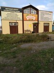 Саяногорск Инфо - Присоединённое изображение