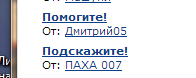 Саяногорск Инфо - Присоединённое изображение