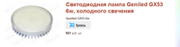Саяногорск Инфо - Присоединённое изображение