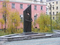 Саяногорск Инфо - Присоединённое изображение