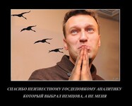 Саяногорск Инфо - Присоединённое изображение