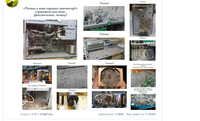 Саяногорск Инфо - Присоединённое изображение