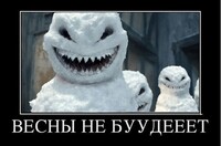 Саяногорск Инфо - Присоединённое изображение