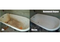 Саяногорск Инфо - Присоединённое изображение