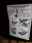 Саяногорск Инфо - Присоединённое изображение