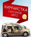 Саяногорск Инфо - Присоединённое изображение