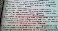 Саяногорск Инфо - Присоединённое изображение