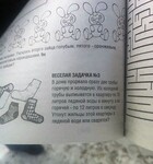 Саяногорск Инфо - Присоединённое изображение