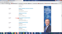 Саяногорск Инфо - Присоединённое изображение