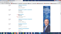 Саяногорск Инфо - Присоединённое изображение