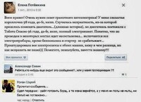Саяногорск Инфо - Присоединённое изображение