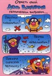 Саяногорск Инфо - Присоединённое изображение