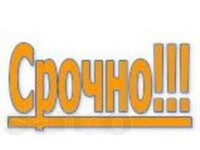 Саяногорск Инфо - Присоединённое изображение
