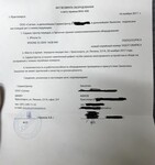 Саяногорск Инфо - Присоединённое изображение