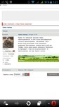 Саяногорск Инфо - Присоединённое изображение