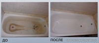 Саяногорск Инфо - Присоединённое изображение