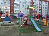 Саяногорск Инфо - Присоединённое изображение