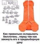 Саяногорск Инфо - Присоединённое изображение