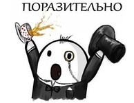 Саяногорск Инфо - Присоединённое изображение