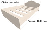 Саяногорск Инфо - Присоединённое изображение