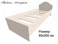 Саяногорск Инфо - Присоединённое изображение