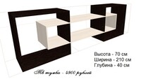 Саяногорск Инфо - Присоединённое изображение