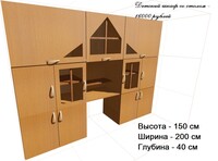 Саяногорск Инфо - Присоединённое изображение