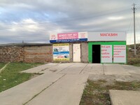 Саяногорск Инфо - Присоединённое изображение
