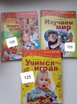 Саяногорск Инфо - Присоединённое изображение