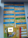 Саяногорск Инфо - Присоединённое изображение