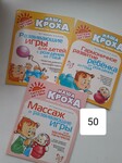 Саяногорск Инфо - Присоединённое изображение