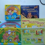 Саяногорск Инфо - Присоединённое изображение