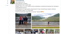 Саяногорск Инфо - Присоединённое изображение