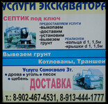Саяногорск Инфо - Присоединённое изображение