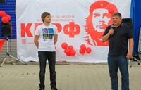 Саяногорск Инфо - Присоединённое изображение
