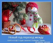 Саяногорск Инфо - Присоединённое изображение