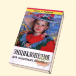 Саяногорск Инфо - Присоединённое изображение