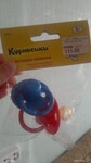 Саяногорск Инфо - Присоединённое изображение