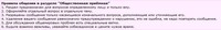 Саяногорск Инфо - Присоединённое изображение
