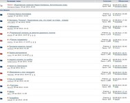 Саяногорск Инфо - Присоединённое изображение