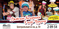 Саяногорск Инфо - Присоединённое изображение