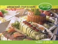Саяногорск Инфо - Присоединённое изображение