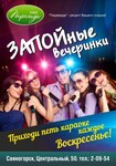 Саяногорск Инфо - Присоединённое изображение