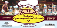 Саяногорск Инфо - Присоединённое изображение
