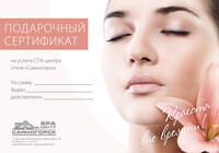 Саяногорск Инфо - Присоединённое изображение