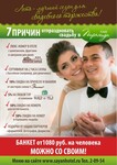 Саяногорск Инфо - Присоединённое изображение