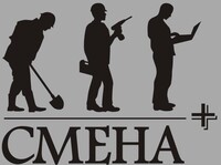 Саяногорск Инфо - Присоединённое изображение
