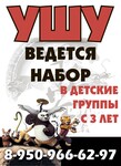 Саяногорск Инфо - Присоединённое изображение