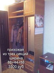 Саяногорск Инфо - Присоединённое изображение
